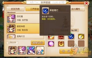 梦幻西游手游辅助技能学什么性价比高_梦幻西游手游辅助技能赚钱排行，性价比之选全解析