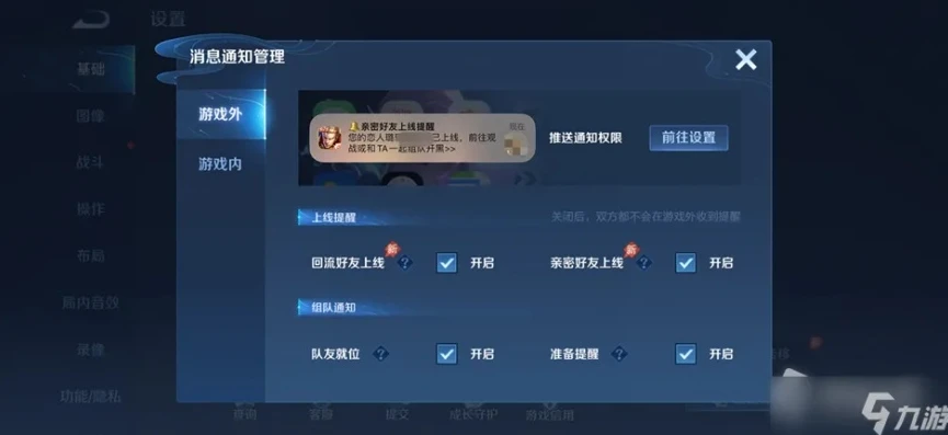 王者荣耀直播不明声音怎么关_王者荣耀直播中的不明声音，来源探寻与关闭方法