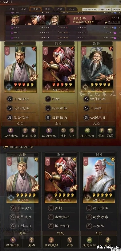 三国志战略版s3程昱三势阵战报_三国志战略版，三势程昱的无敌之师——最强阵容解析与实战战报