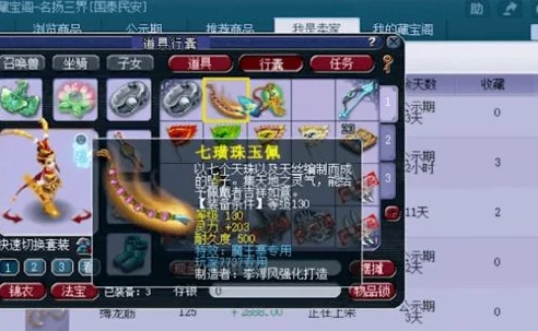 梦幻西游新区开服表2021年4月_梦幻西游2024年4月新区开服展望与游戏发展趋势分析