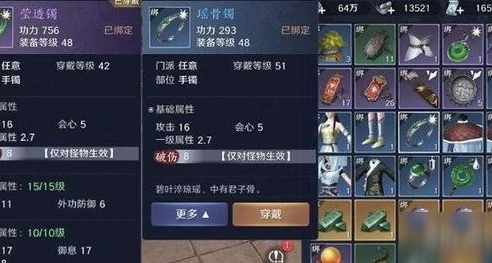 天涯明月刀手游硬件要求_畅玩天涯明月刀手游，你需要了解的硬件配置要求