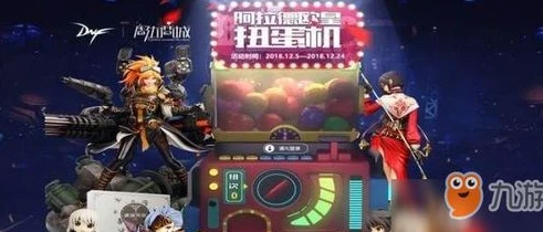 《地下城与勇士》再出新作了吗_地下城与勇士新作，续写阿拉德大陆的传奇