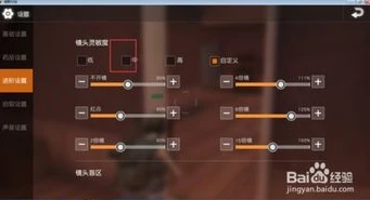 荒野行动pc端和手机端通用吗_荒野行动PC端与手机端,差异、互通性及游戏体验全解析