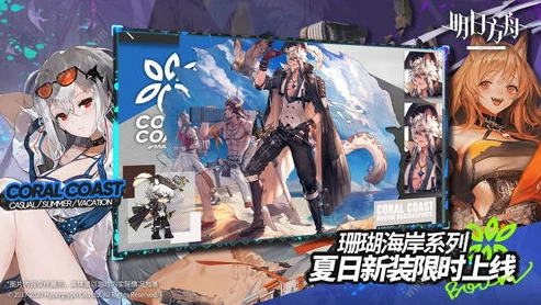 明日方舟迷境_明日方舟，迷境中的精二抉择与成长之路