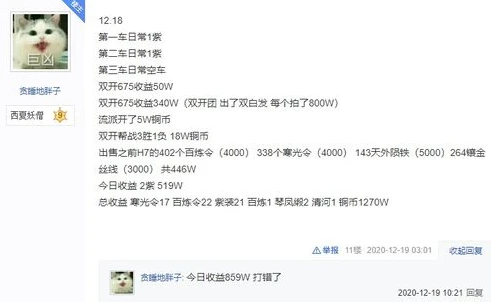 原神搬砖一个月能赚多少钱啊_原神搬砖收益探秘，一个月究竟能赚多少钱？