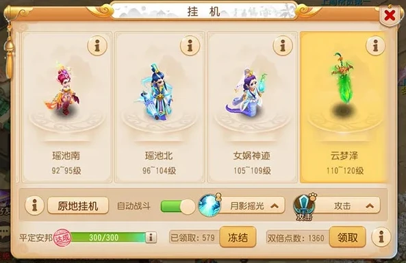 梦幻西游手游华为服能卖角色吗_梦幻西游手游华为渠道服角色交易全解析，能卖角色吗？如何交易？