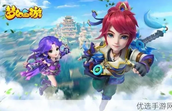 梦幻西游手游华为服能卖角色吗_梦幻西游手游华为渠道服角色交易全解析，能卖角色吗？如何交易？