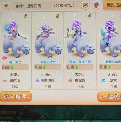 梦幻西游手游5开电脑配置推荐_梦幻西游手游5开电脑配置全解析，畅享多开乐趣