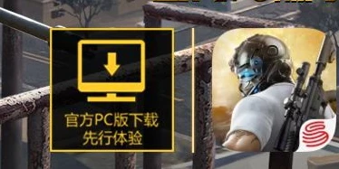 mumu模拟器扫一扫到手机玩_Mumu模拟器扫码登录荒野行动，畅享大屏游戏体验