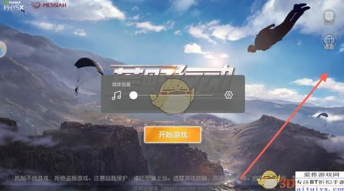 mumu模拟器扫一扫到手机玩_Mumu模拟器扫码登录荒野行动，畅享大屏游戏体验