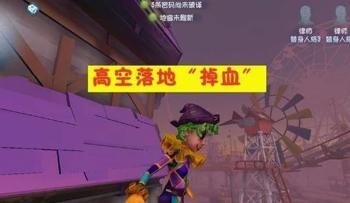 第五人格血量机制_第五人格血包，血量机制下的礼貌存在