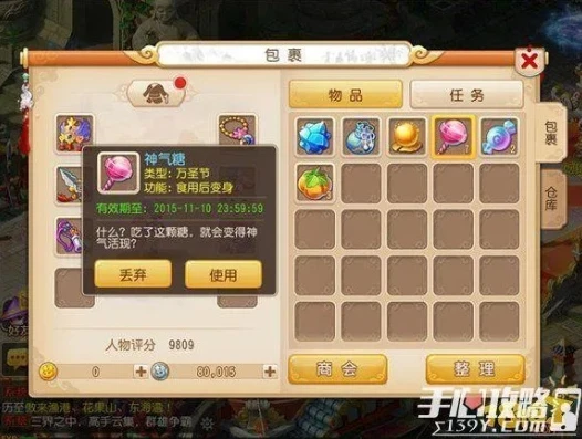 梦幻西游手游周常任务怎么存起来的_梦幻西游手游周常任务存储全攻略，巧妙规划，轻松应对