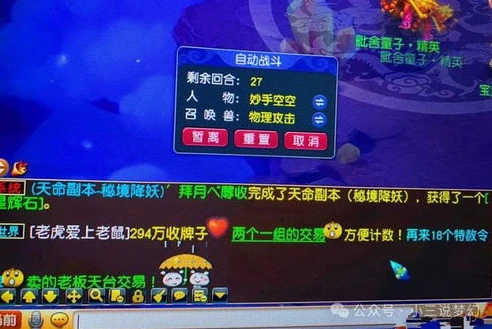 梦幻西游新区2020开服表_梦幻西游2024年新区开服展望，新征程的开启
