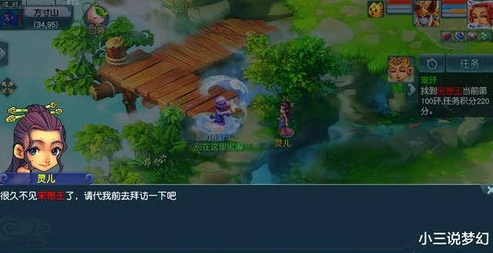 梦幻西游敌对侦查任务怎么完成不了_梦幻西游敌对侦查任务完成攻略，解决任务无法完成的困扰