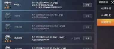 和平精英购买点券提示已越狱什么意思_和平精英购买点券提示已越狱,背后的原因与影响