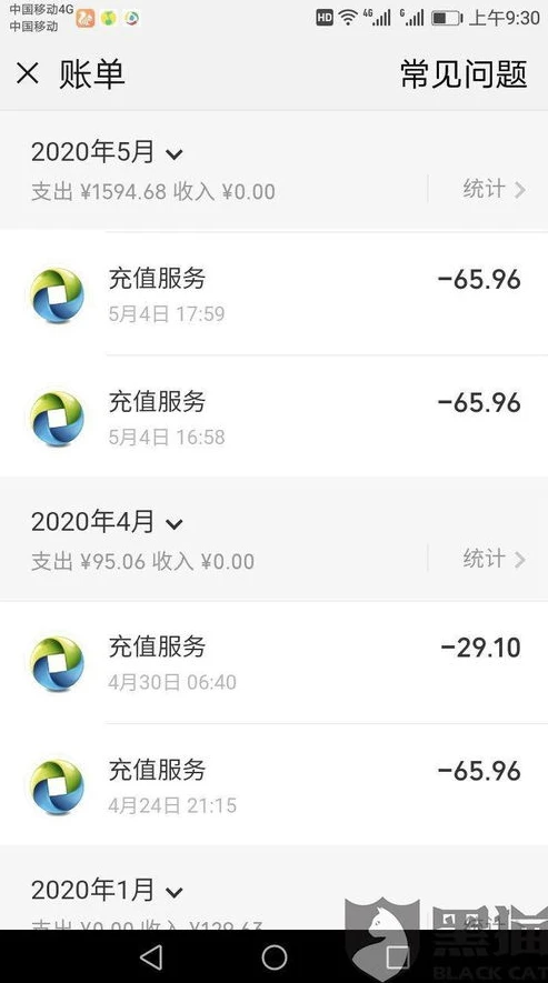 和平精英购买点券提示已越狱什么意思_和平精英购买点券提示已越狱，背后的原因与影响