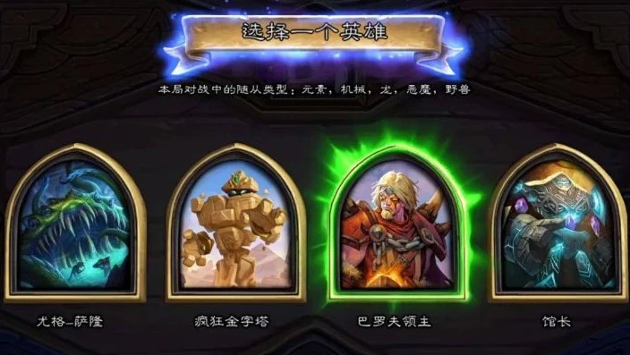 炉石传说和炉石战棋一样吗_炉石传说与炉石战棋，同属炉石世界的不同体验