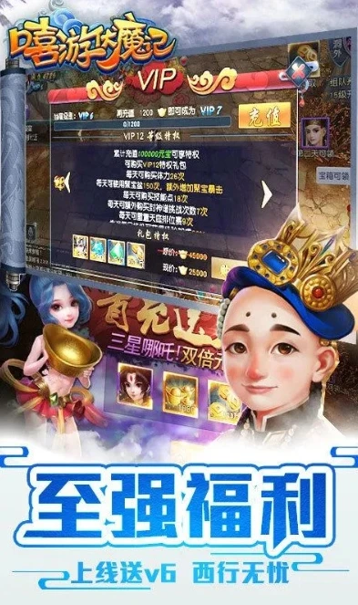 伏魔记 刷钱_伏魔记0.1折手游,不充钱也能畅玩的秘诀——刷钱攻略