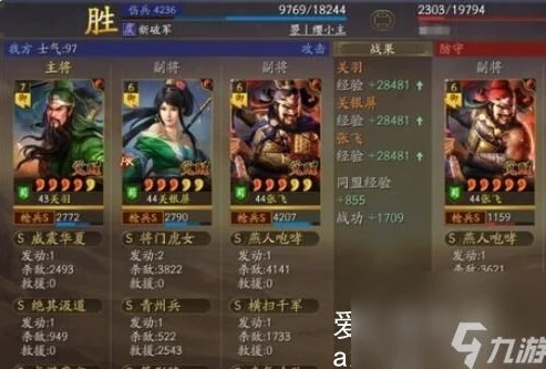 三国志战略版灵犀版礼包码怎么用_三国志战略版灵犀版礼包码使用全攻略