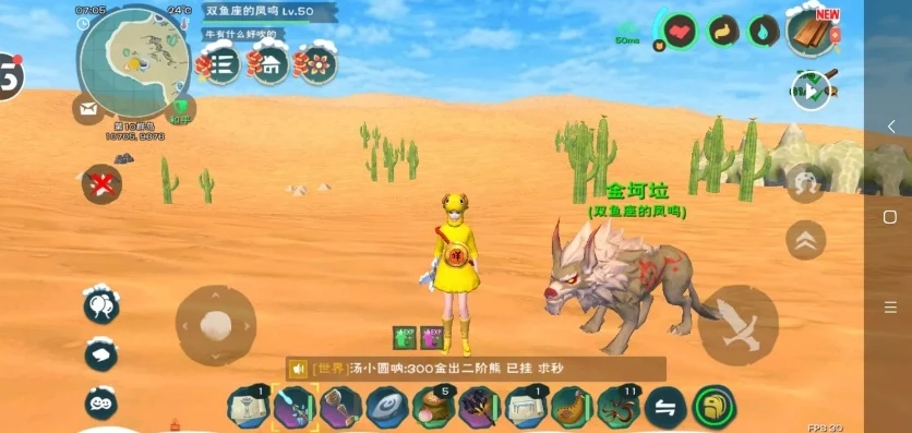 创造与魔法所有坐骑的饲料配方_创造与魔法，全坐骑饲料配方大揭秘