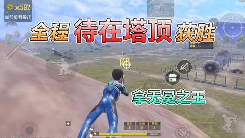 和平精英小翔本人露脸视频大全_和平精英小翔，露脸背后的游戏传奇