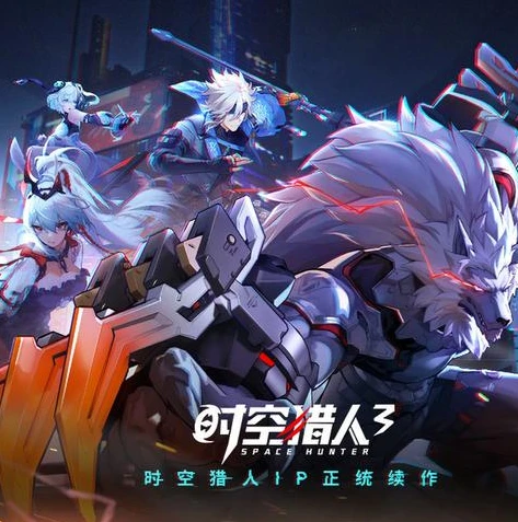 时空猎人3职业搭配攻略_时空猎人3职业搭配全解析，打造最强战斗阵容