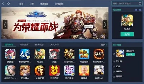下载qq飞车电脑版安装教程_QQ飞车电脑版下载安装全攻略,畅享极速赛车之旅