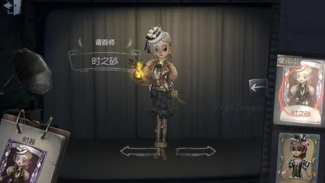 第五人格三姨太抽珍宝视频_〈第五人格〉三姨太抽联动皮肤,珍宝背后的惊喜与期待