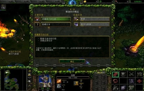 魔兽争霸3冰封王座最新版本1.32下载_魔兽争霸3冰封王座1.32版本全解析，下载、新特性与游戏体验