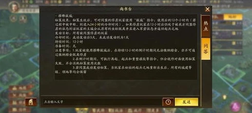 三国志战略版小米账号怎么转移到苹果_三国志战略版小米账号转苹果，详细步骤与注意事项