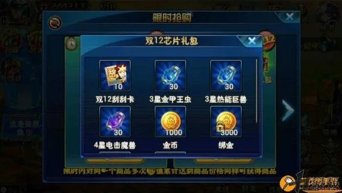 时空猎人礼包怎么样兑换_深度解析时空猎人礼包，兑换详情与超值体验