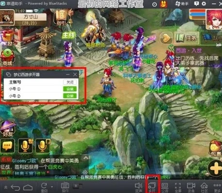 梦幻西游平板五开安全吗可靠吗_梦幻西游平板五开,安全与可靠性深度剖析