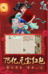 问道手游聚宝斋的钱怎么充元宝_问道手游聚宝斋充值元宝攻略，性价比之选