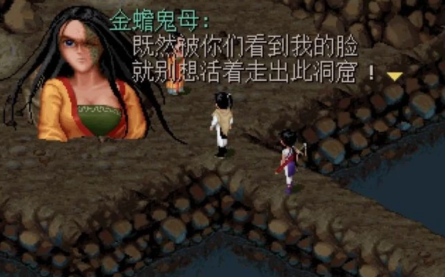 仙剑奇侠传2金冠蛊后_仙剑奇侠传2之金钱蛊,隐藏在蛊虫背后的神秘力量