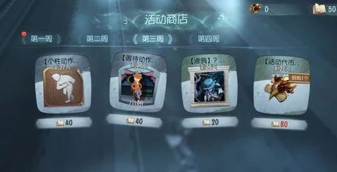 第五人格重逢之时预约金皮_第五人格重逢之时预约金皮，独特魅力与背后故事