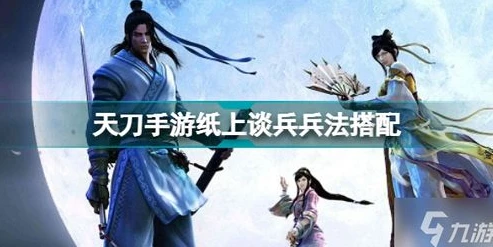 天刀手游云姬案证据_天涯明月刀手游云姬案件，真相背后的重重迷雾