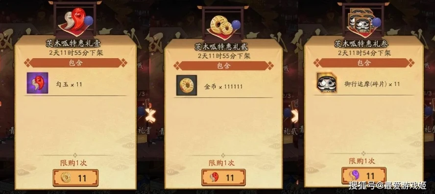 阴阳师黑蛋多少碎片合成_阴阳师黑蛋碎片性价比分析，多少勾玉一个才划算？