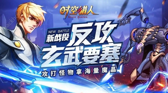 时空猎人怎么删除全部角色_时空猎人,多余区服与角色的处理——删除全知道