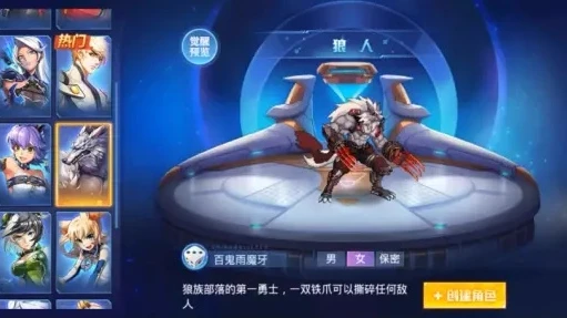时空猎人怎么删除全部角色_时空猎人，多余区服与角色的处理——删除全知道
