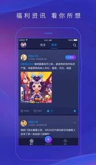 网易大神怎么弄第五人格的资料生成_网易大神下载第五人格云游戏全攻略