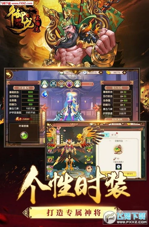 三国志九游和灵犀互娱互通吗_三国志九游与灵犀互娱，互通性探究