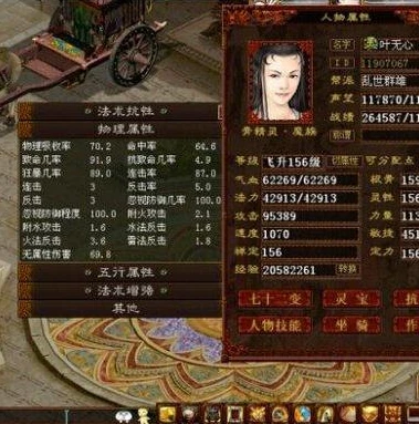 大话西游新手序列号怎么领取_大话西游新手序列号领取全攻略