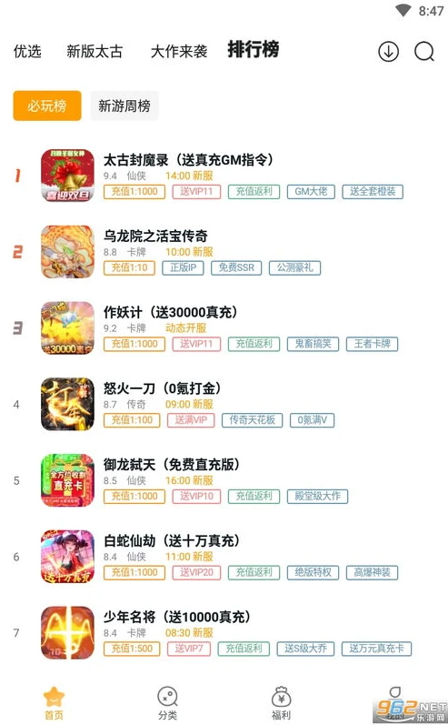 小福游戏理财交易平台是正规的吗_游小福0.1折优惠背后,小福游戏理财交易平台正规性探究