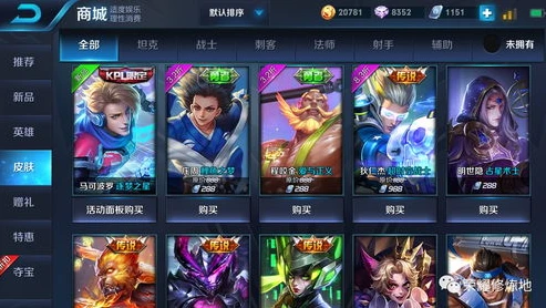 王者荣耀新皮肤最新爆料视频在哪看_探寻王者荣耀新皮肤爆料视频，最新资讯一手掌握
