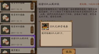阴阳师金御札怎么获得_阴阳师金御札获取全攻略，深度解析获取途径与技巧