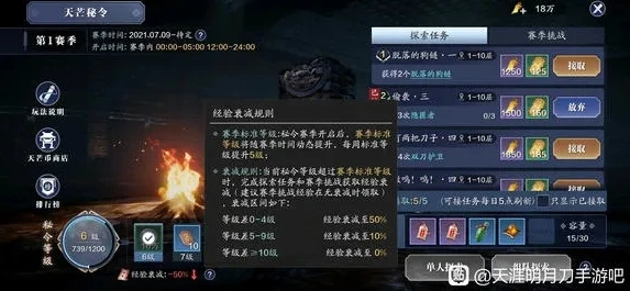 天涯明月刀天芒玩法_天涯明月刀手游天芒攻略，探索神秘天芒，制霸副本挑战