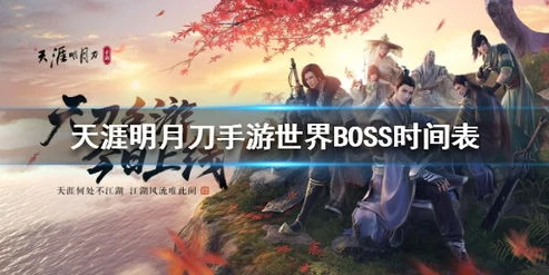 天刀手游太白点暗伤吗_天涯明月刀手游太白属性加点之暗伤探究