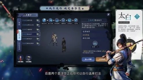 天刀手游太白点暗伤吗_天涯明月刀手游太白属性加点之暗伤探究