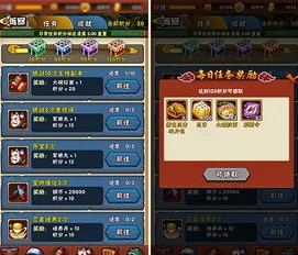 火影忍者游戏主线关卡顺序_火影忍者游戏主线之旅，忍者成长的传奇征程