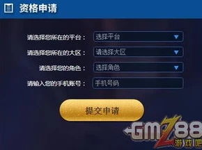 王者荣耀前瞻版申请资格网站_王者荣耀前瞻版申请资格全解析,开启抢先体验之旅